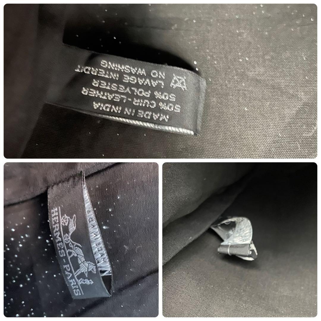 HERMES エルメス トートバッグ　アメダバ　ディアゴ　GM 編み込み　黒