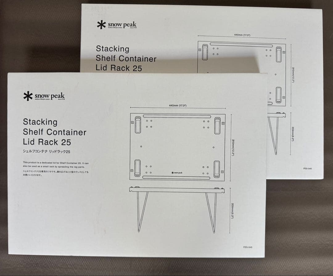 【新品　未使用】スノーピーク　シェルフコンテナ　リッドラック25 雪峰祭