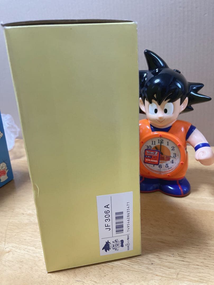 ドラゴンボール孫悟空 おしゃべり目覚まし時計