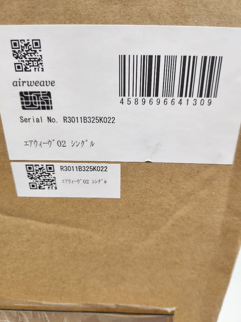 airweave エアウィーヴ 02