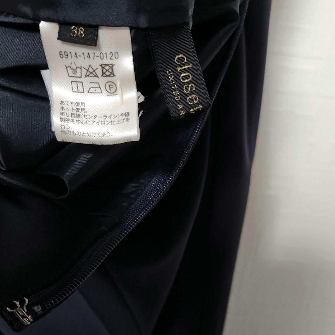 ユナイテッドアローズ　closet story　ジャケット　パンツ　上下セット