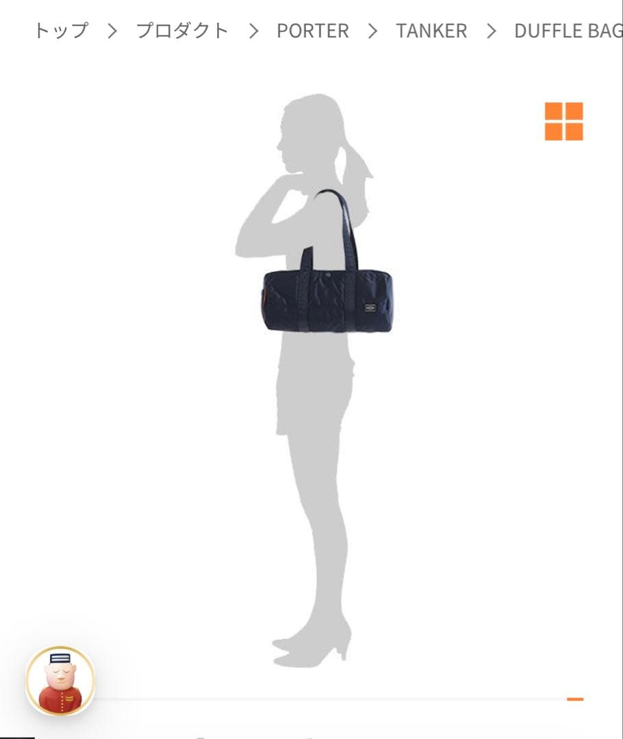 PORTER / TANKER BOSTON BAG(L) タンカー　ボストン