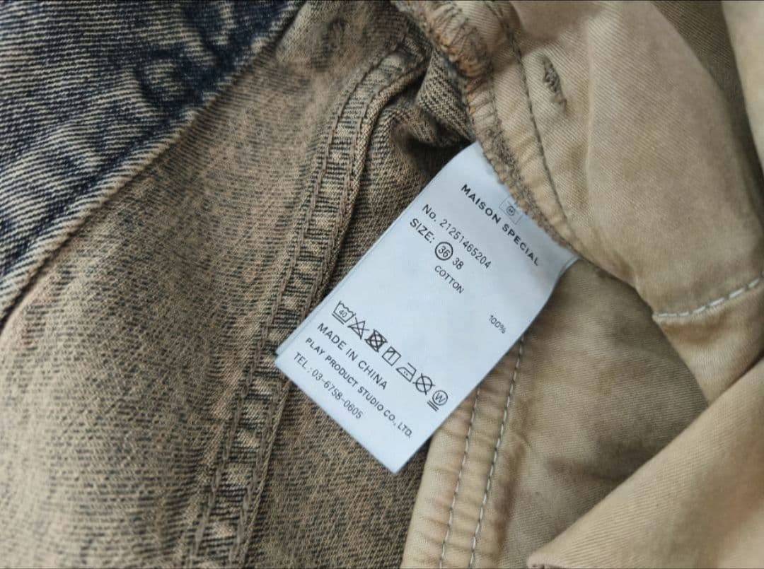 パンツ MAISON SPECIAL Colored Denim Pants 36