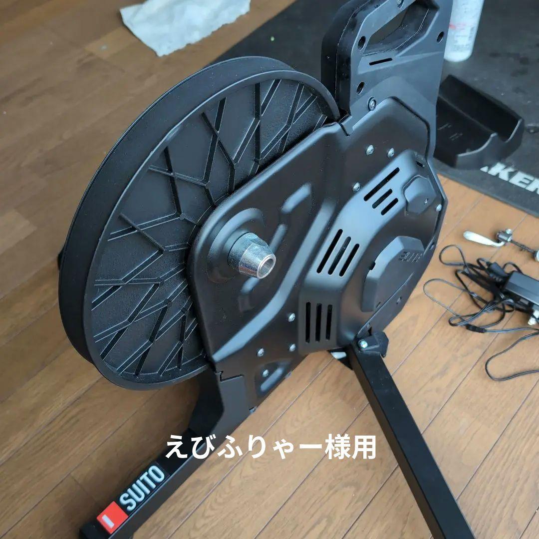 SUTO ELITE ローラー台　12速カセット付き