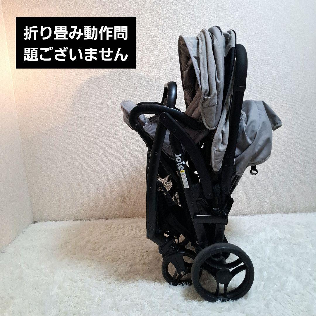 【状態良好】joie エヴァライトデュオ 二人乗りベビーカー グレー