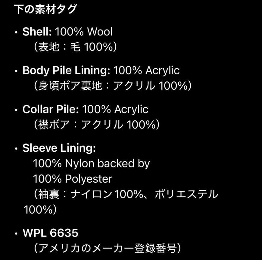 ひ*し様 【美品】Woolrich ウールチェックジップアップジャケット L