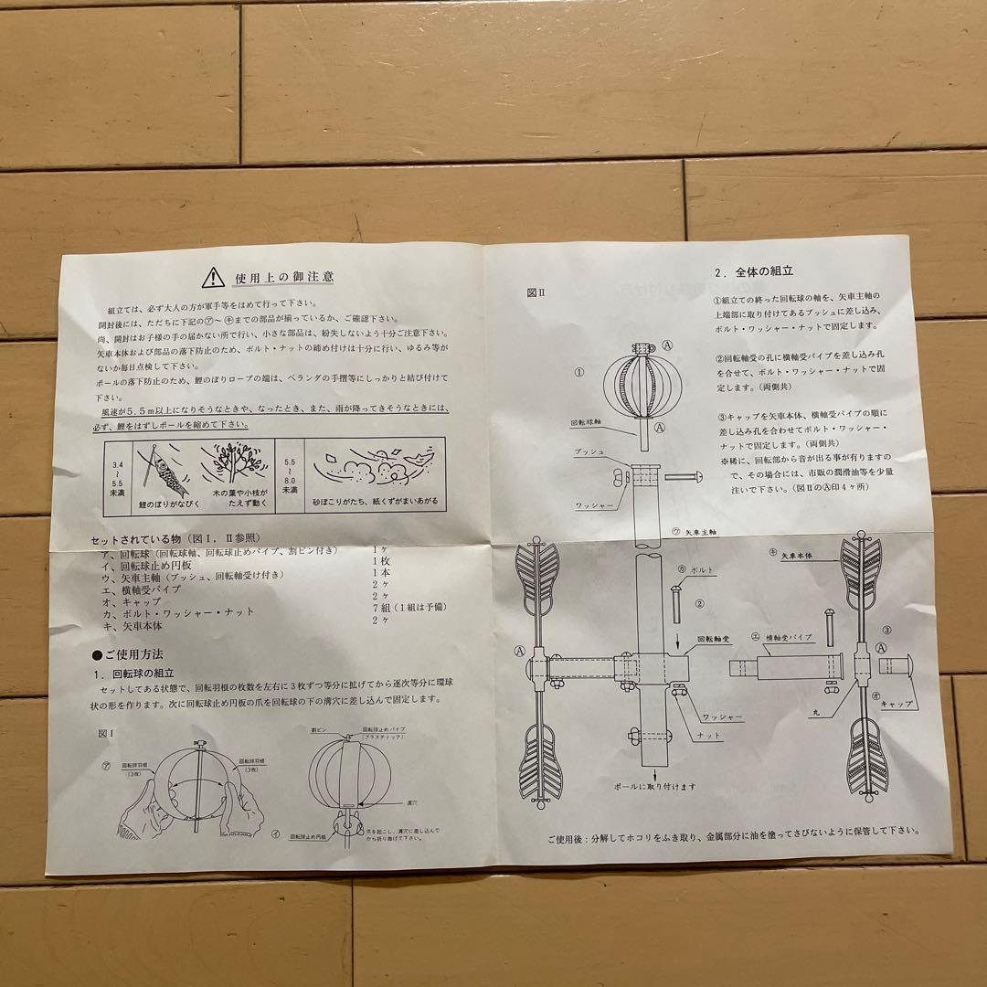 ⭐️半額⭐️即日発送⭐️鯉のぼりセット⭐️ベランダ取付金具セット⭐️使用回数2回⭐️送料無料