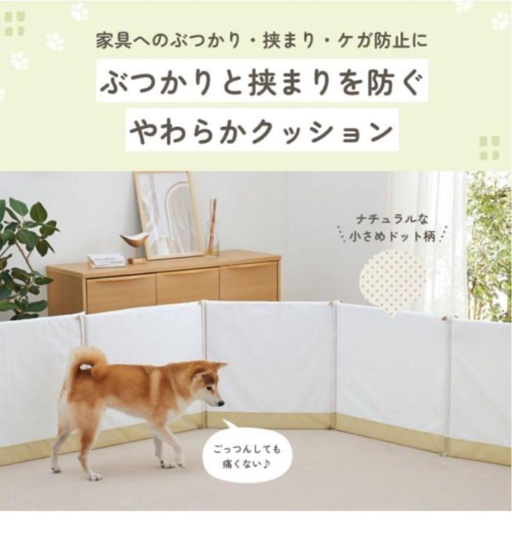 専用！ペピィくるくるウォーカーぶつかりと挟まりを防ぐやわらかクッション