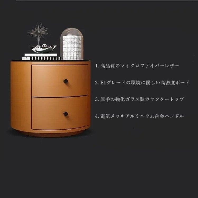 ベッドサイドテーブル 無垢材 おしゃれ 北欧風 モダン 丸 収納 スリムオレンジ