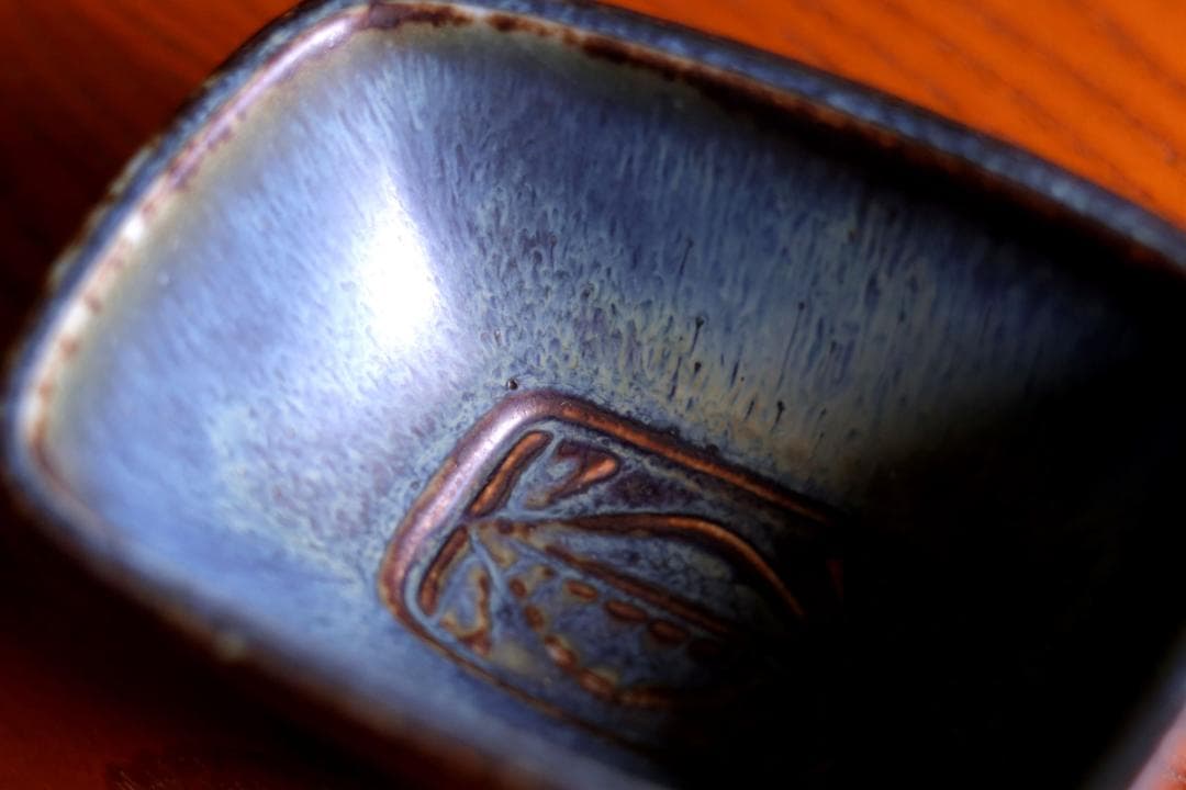 Gunnar Nylund グンナーニールンド ボウル 74860