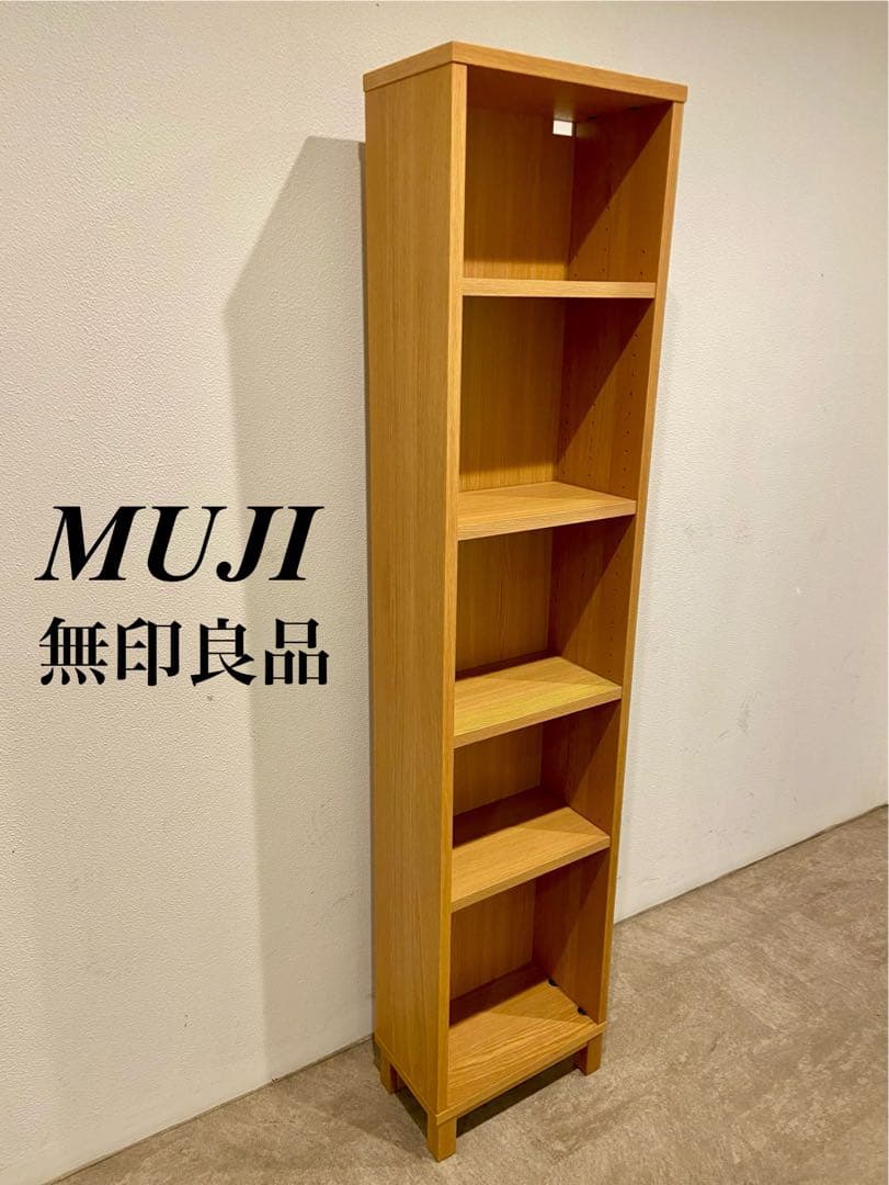 ⭐️超美品⭐️２つセット⭐️オーク材⭐️薄型ラック・ワイド小⭐️大⭐️奥行２２ｃｍ⭐️