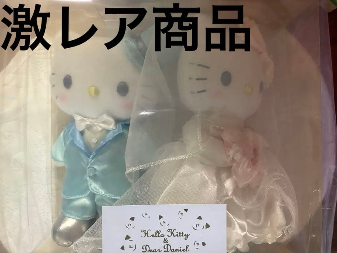 ハローキティ ウェディングドールセット