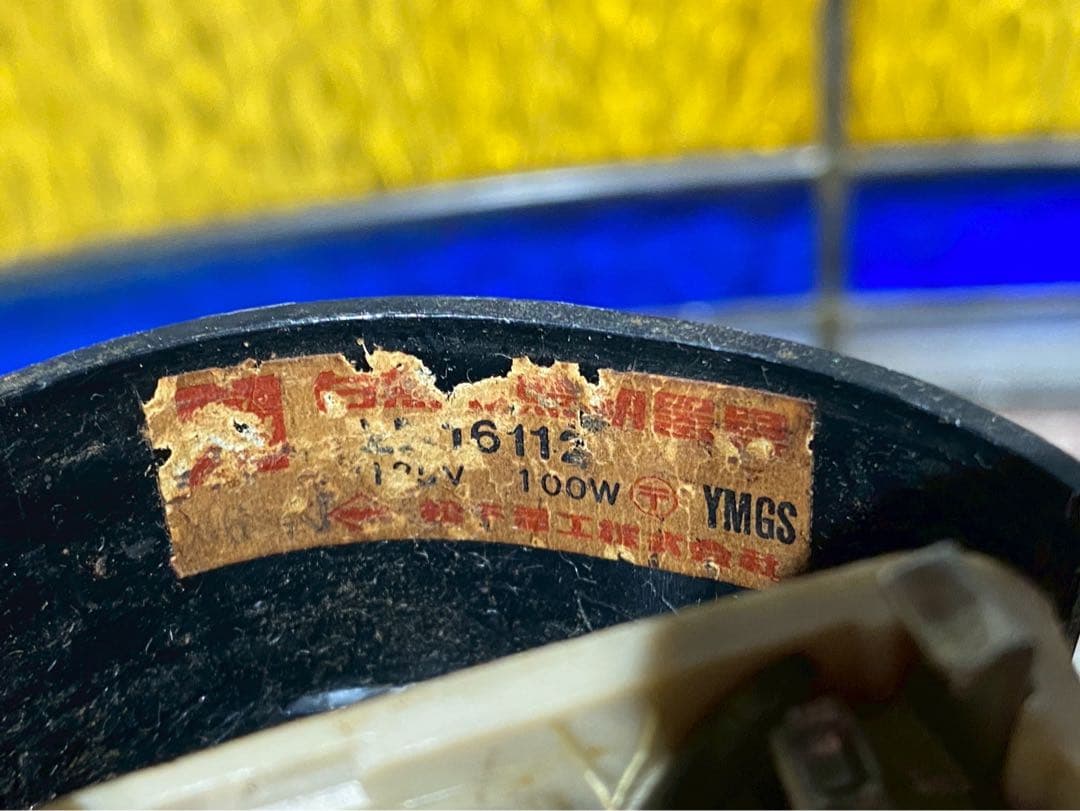 ペンダントライト レトロポップ 昭和レトロ 当時物 インテリア オレンジ