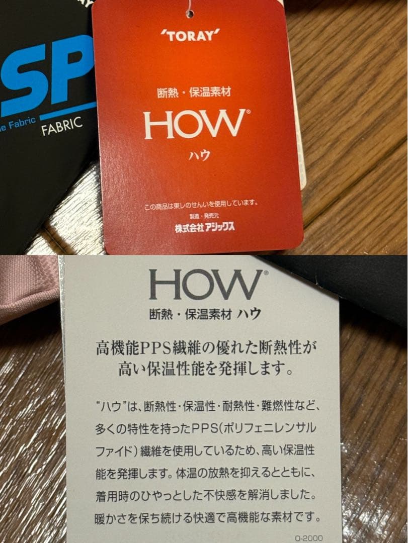 【新品・訳あり・バラ売り不可】arg スノーボードウェア上下　ピンク×ブラウン