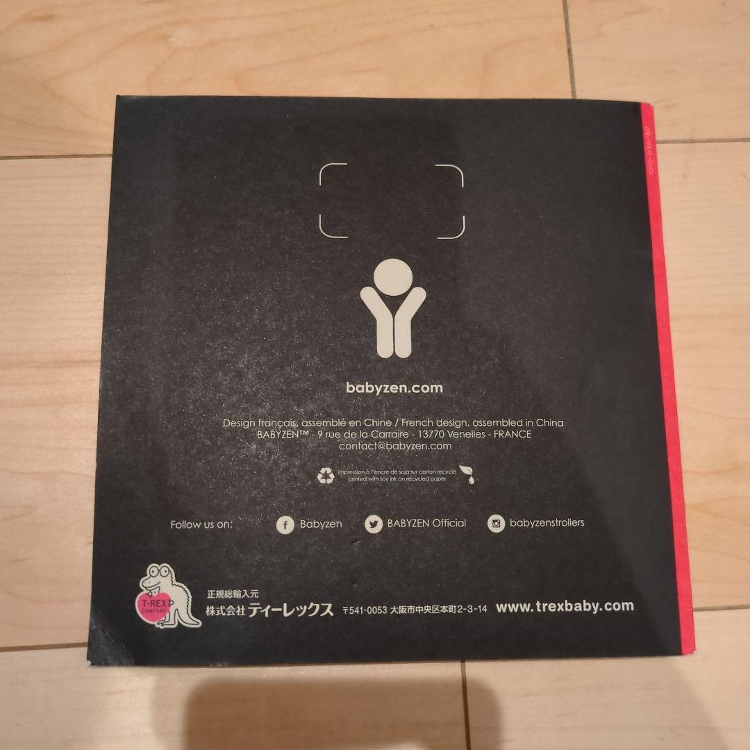 【送料込】BABYZEN YOYO ベビーゼンヨーヨー　ベビーカー　ベージュ