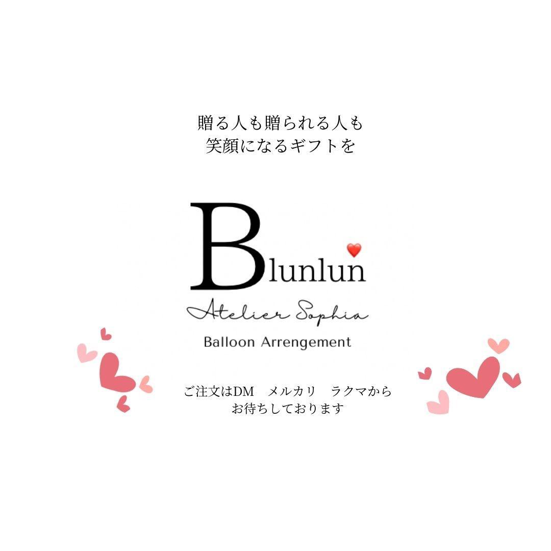 【雅】 成人式バルーンギフト サプライズプレゼント 名入れ可能 豪華祝花 祝成人