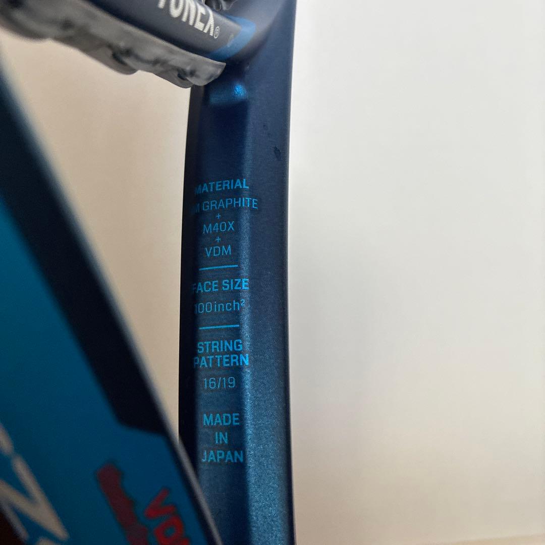 ヨネックステニスラケットEZONE 100L