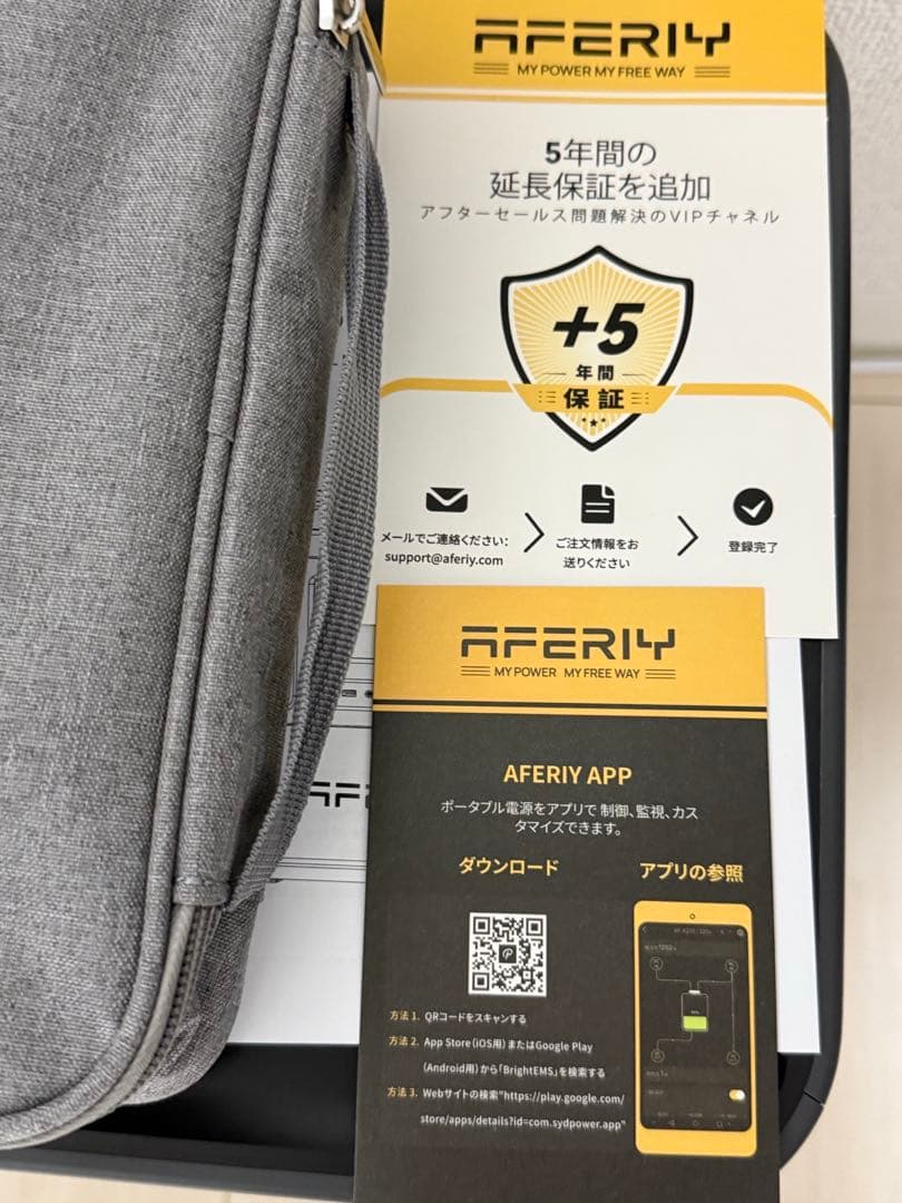 【新品】AFERIY ポータブル電源 2048Wh 2400W ダークグレー