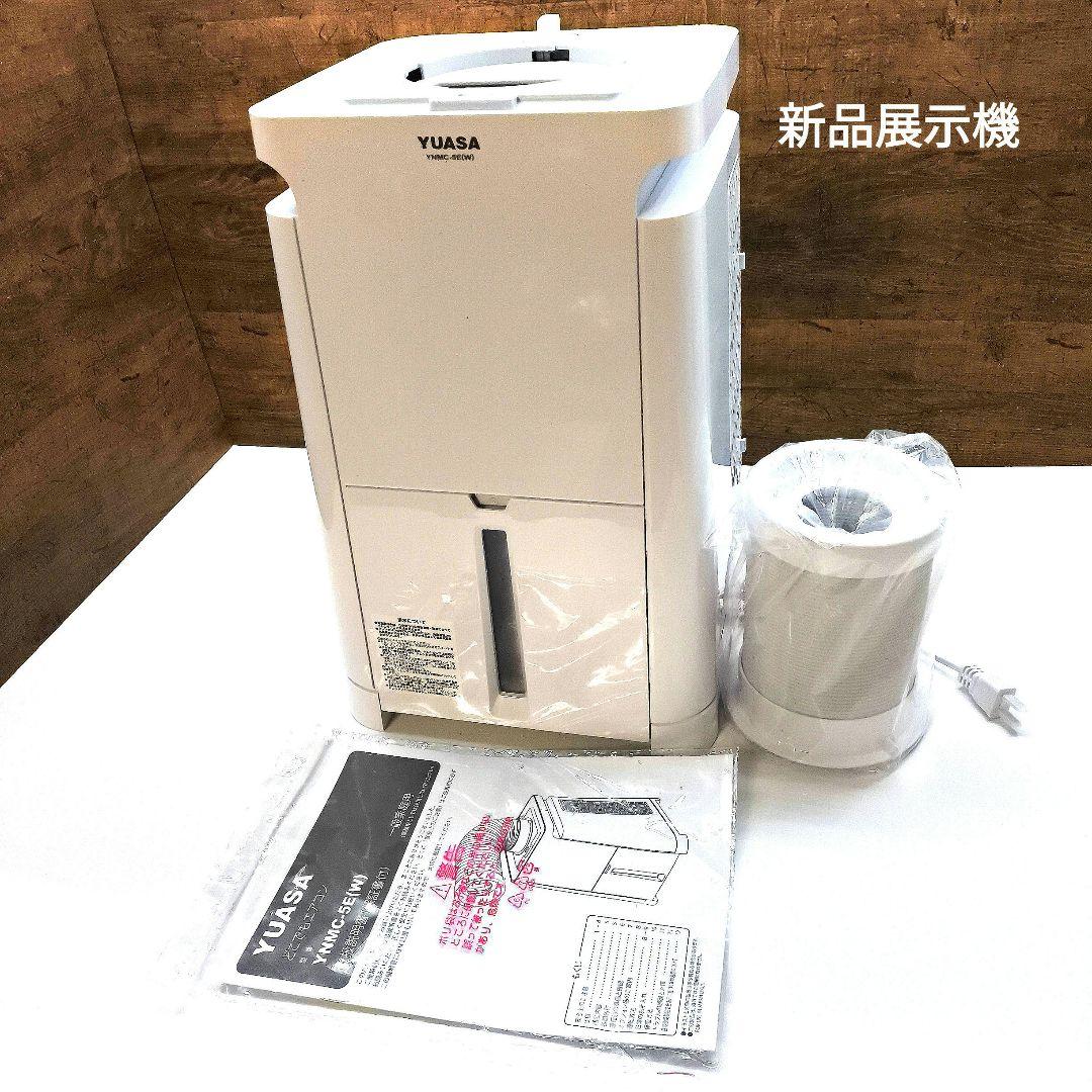 新品、展示機！ＹＵＡＳＡ どこでもエアコン ホワイト YNMC-5E(W)