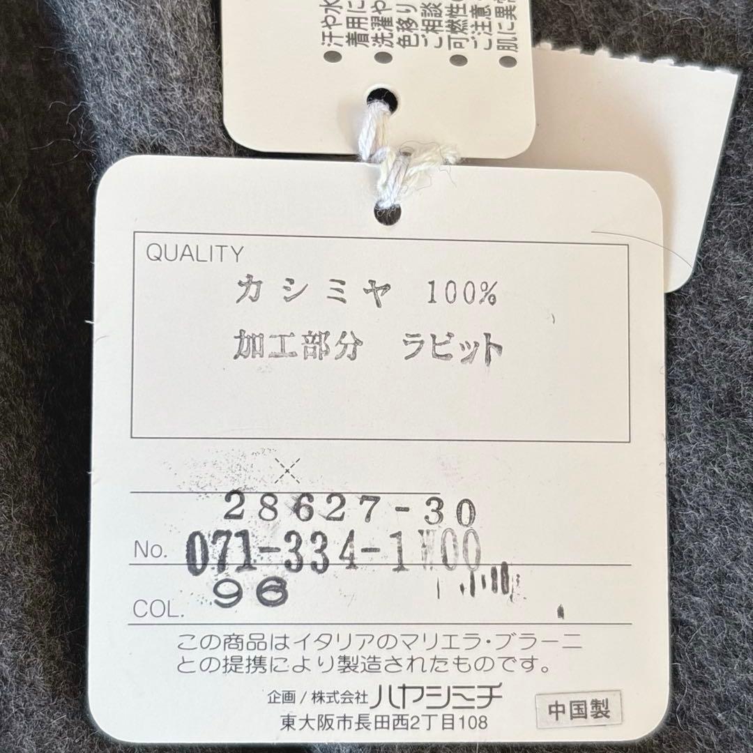 【新品】カシミア100% 大判ストール　マフラー　ラビットファーボンボン付き
