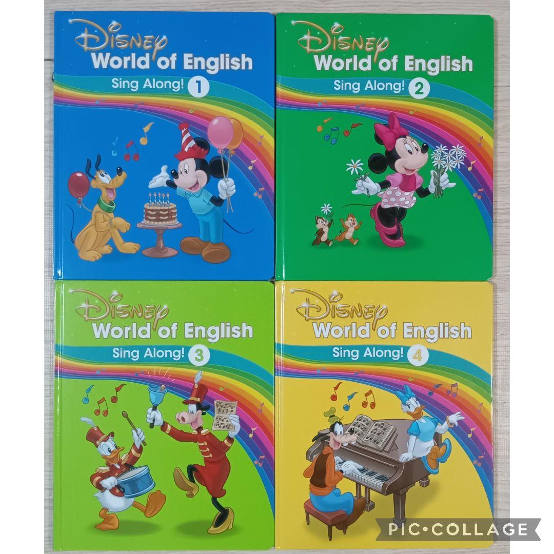 専用76‐⑭DWE ディズニー英語システム シングアロングBook