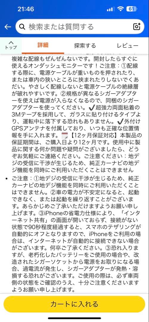 KASUVAR ポータブルディスプレイオーディオ