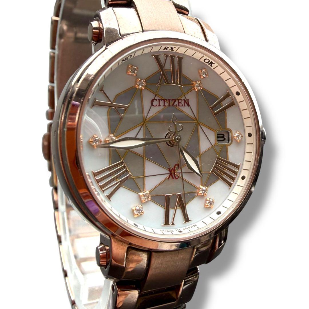 限定　シチズン クロスシー 電波　ソーラー ダイヤ　シェル盤　ピンクゴールド