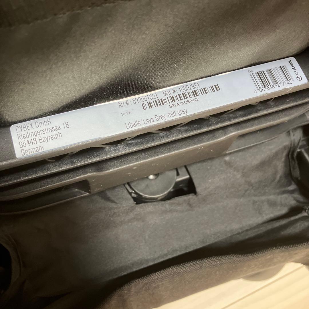 cybex サイベックス リベル 折りたたみ式ベビーカー