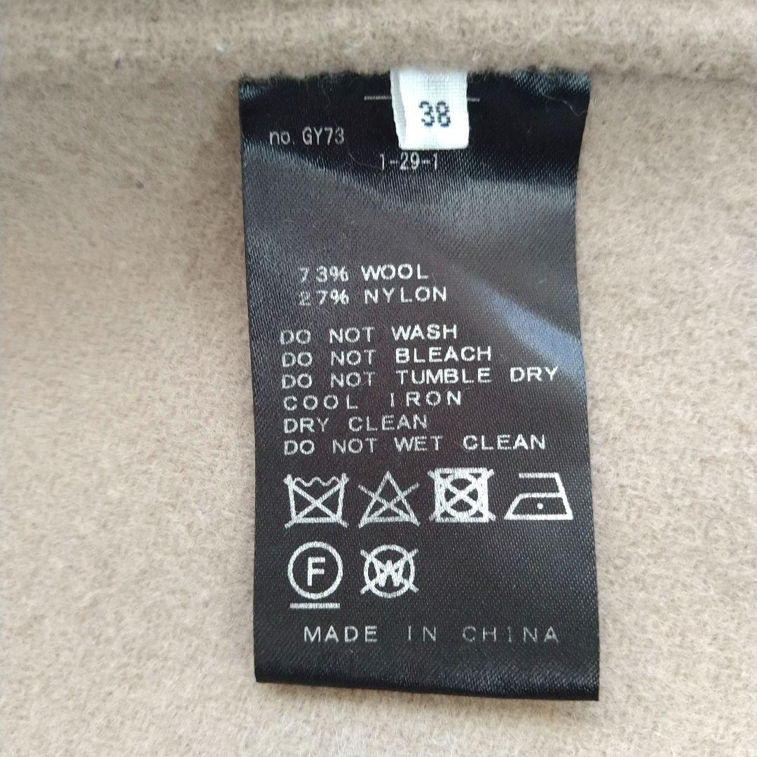 イエナ マンテコ ダブルフェイスリバーコート ノーカラー ベルト ロング ウール