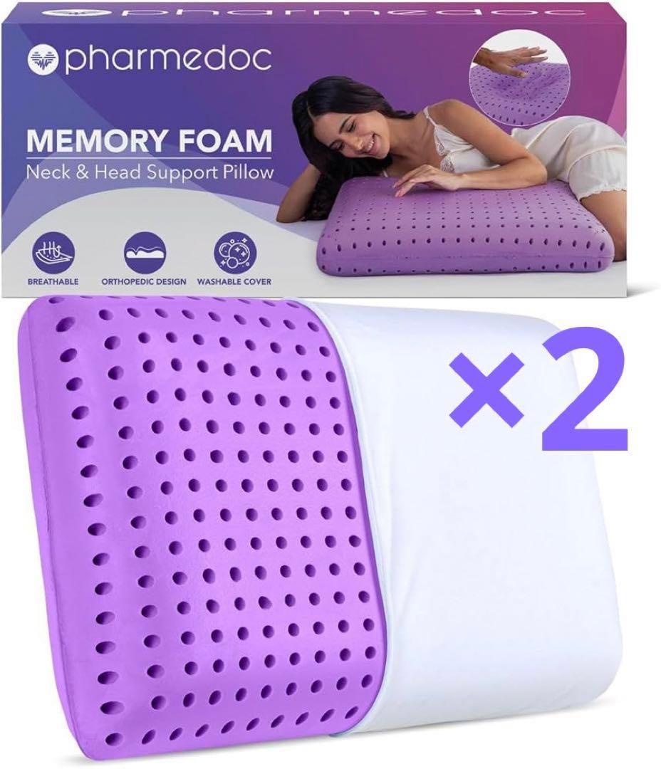 ＊2枚パック⭕️ 枕 ベットピロー 通気用穴あき 仰向け 横向き 大人用 カバー付