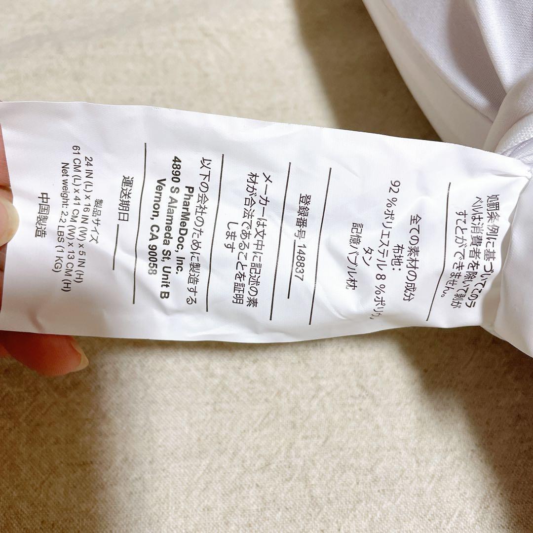 ＊2枚パック⭕️ 枕 ベットピロー 通気用穴あき 仰向け 横向き 大人用 カバー付