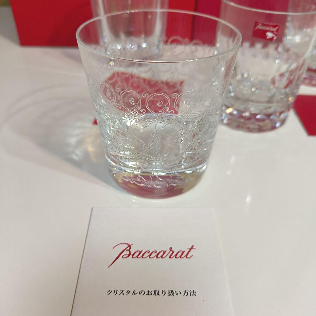 豪華Baccaratタンブラ４客セット(箱入り）
