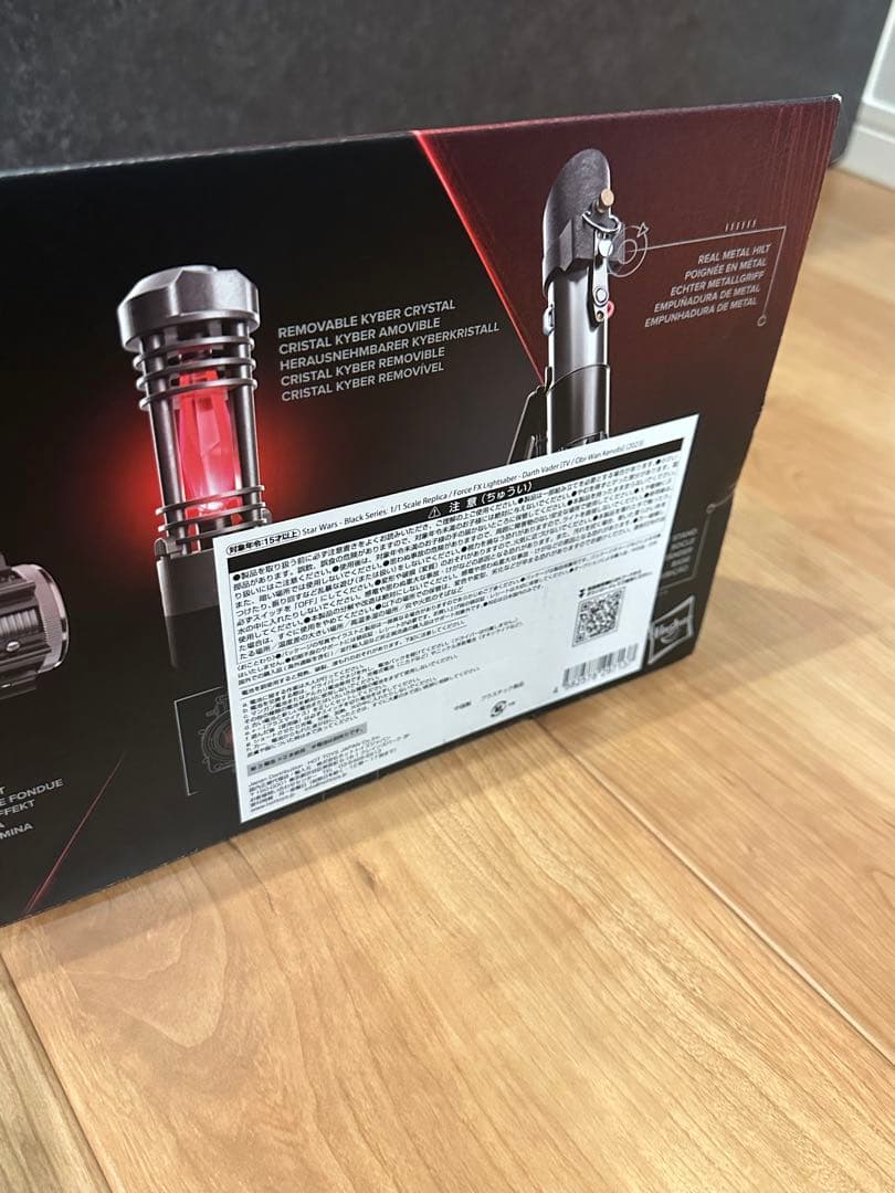 Star Wars ダース・ベイダー フォースFXライトセーバー