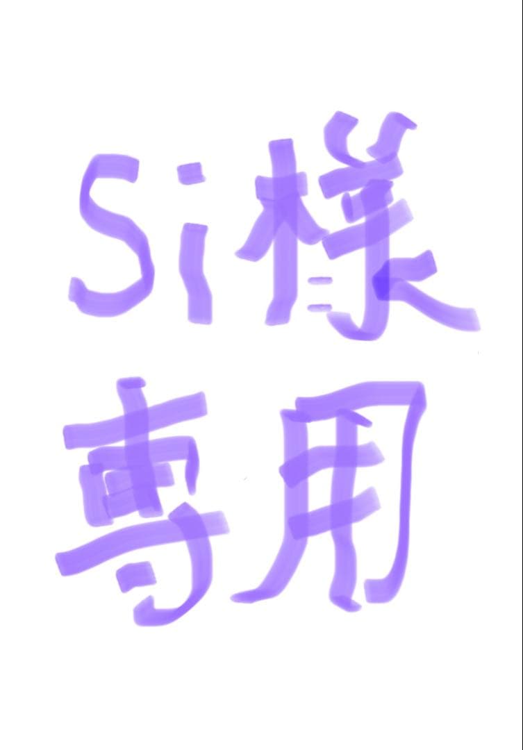 デニムオーバーオール Si