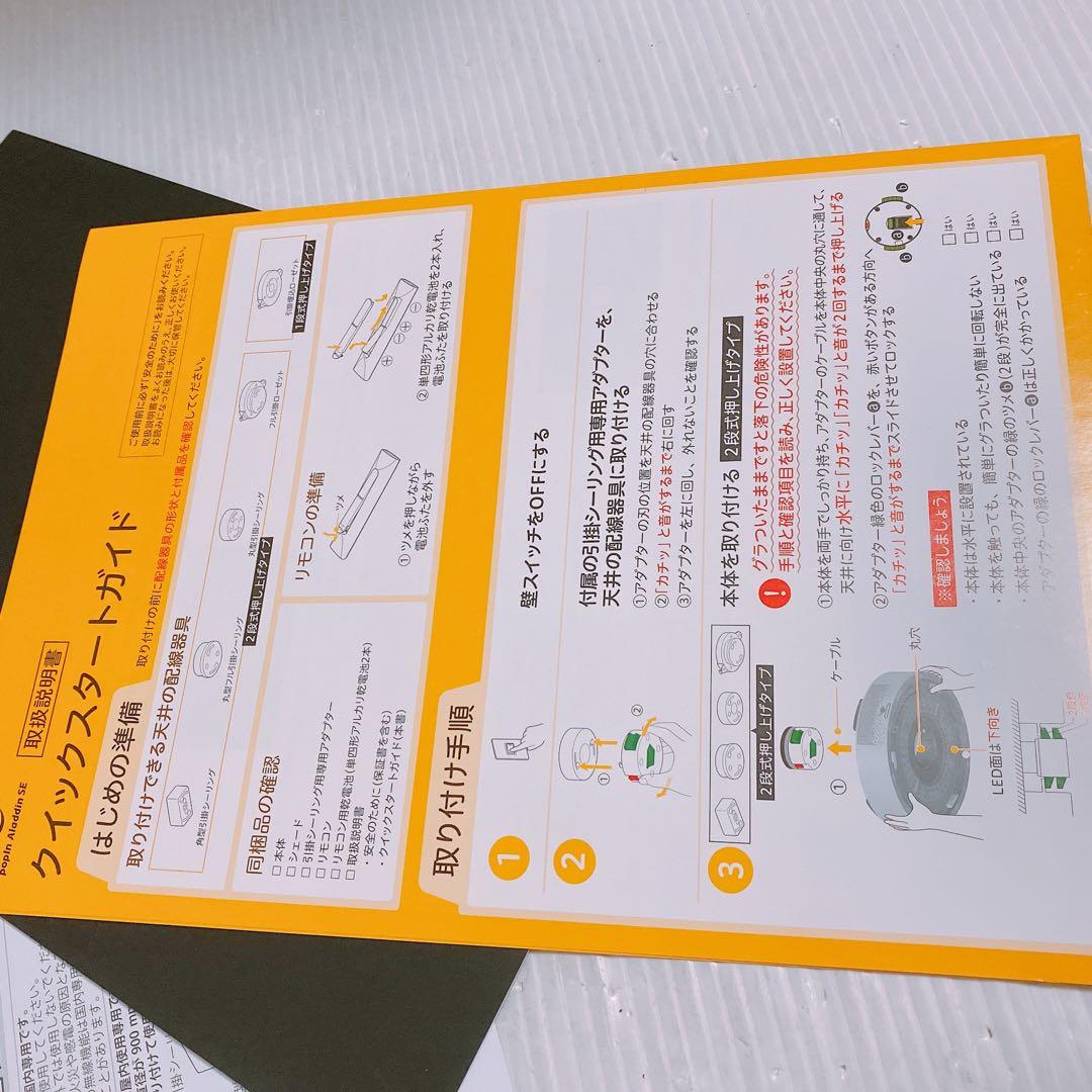 Popin Aladdin SE プロジェクター　ホームシアター