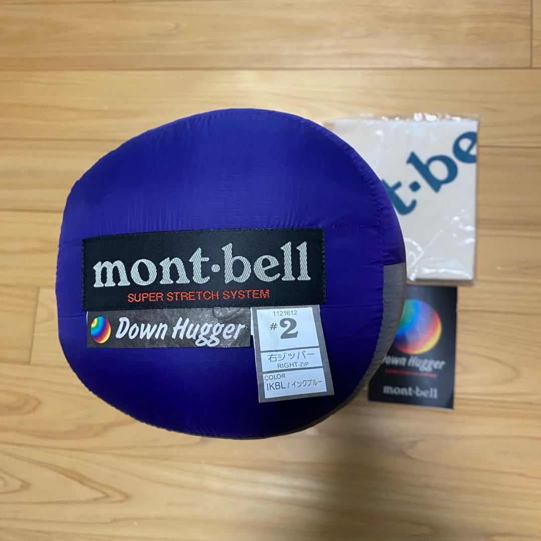 モンベル　ダウンハガー　#２