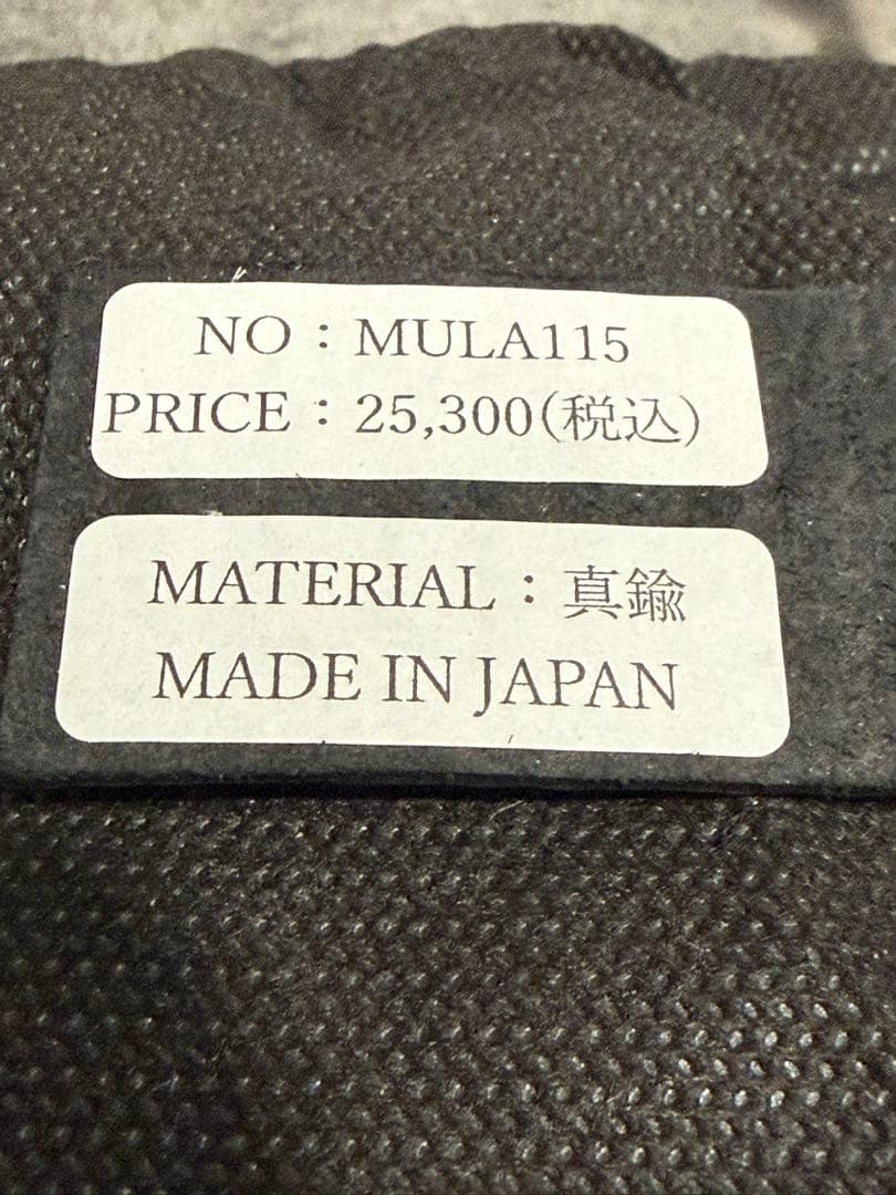【本日値下げ】M.U.L ダイヤモンドプレートBチェーンリング