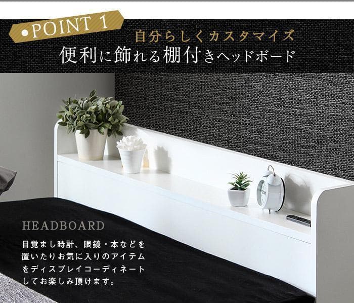 RUES【ルース】ベッドフレーム　クイーン　マットレス別売　 【一年保証付】