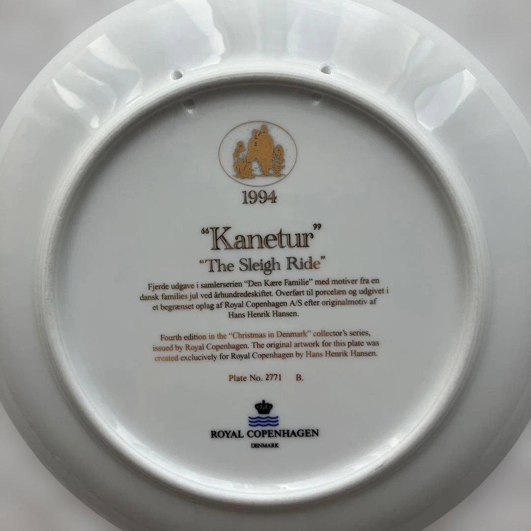 ロイヤルコペンハーゲンイヤープレートセット