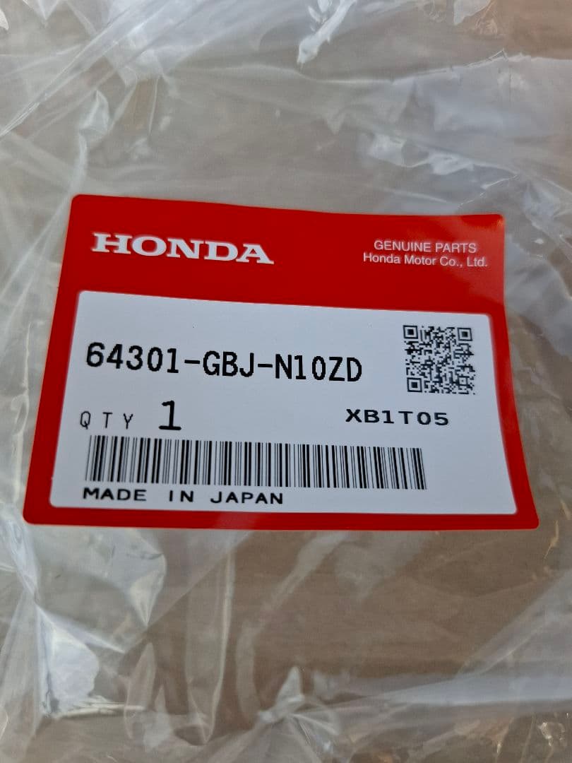 スーパーカブ 純正部品 レッグシールド B（シャスタホワイト）