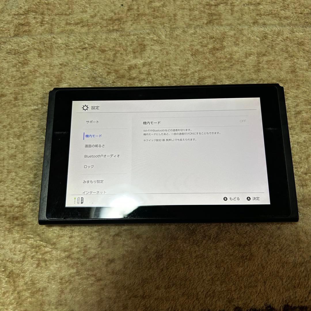 Nintendo Switch 本体　あつまれどうぶつの森デザイン