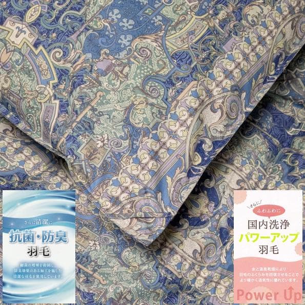 ダウン93% 超長綿二層キルト羽毛ふとん シングル13B