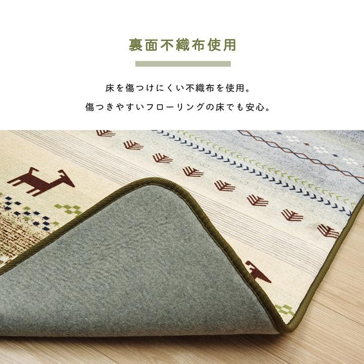 【新生活推し10%引】北欧ラグ ギャベ柄 ラディ6畳 220x320cmグリーン