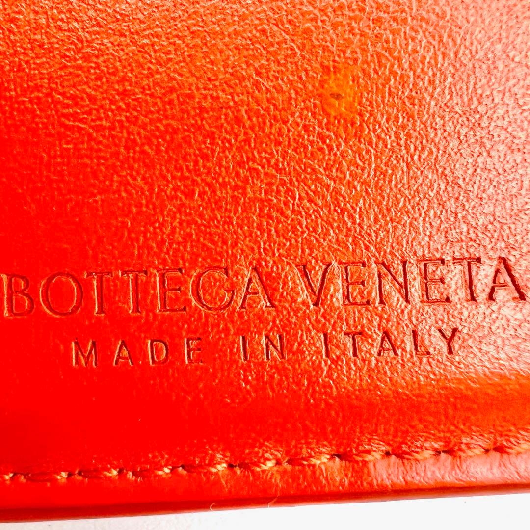 BOTTEGA　エンボス　二つ折り　デボス　イントレチャート　本革　オレンジ