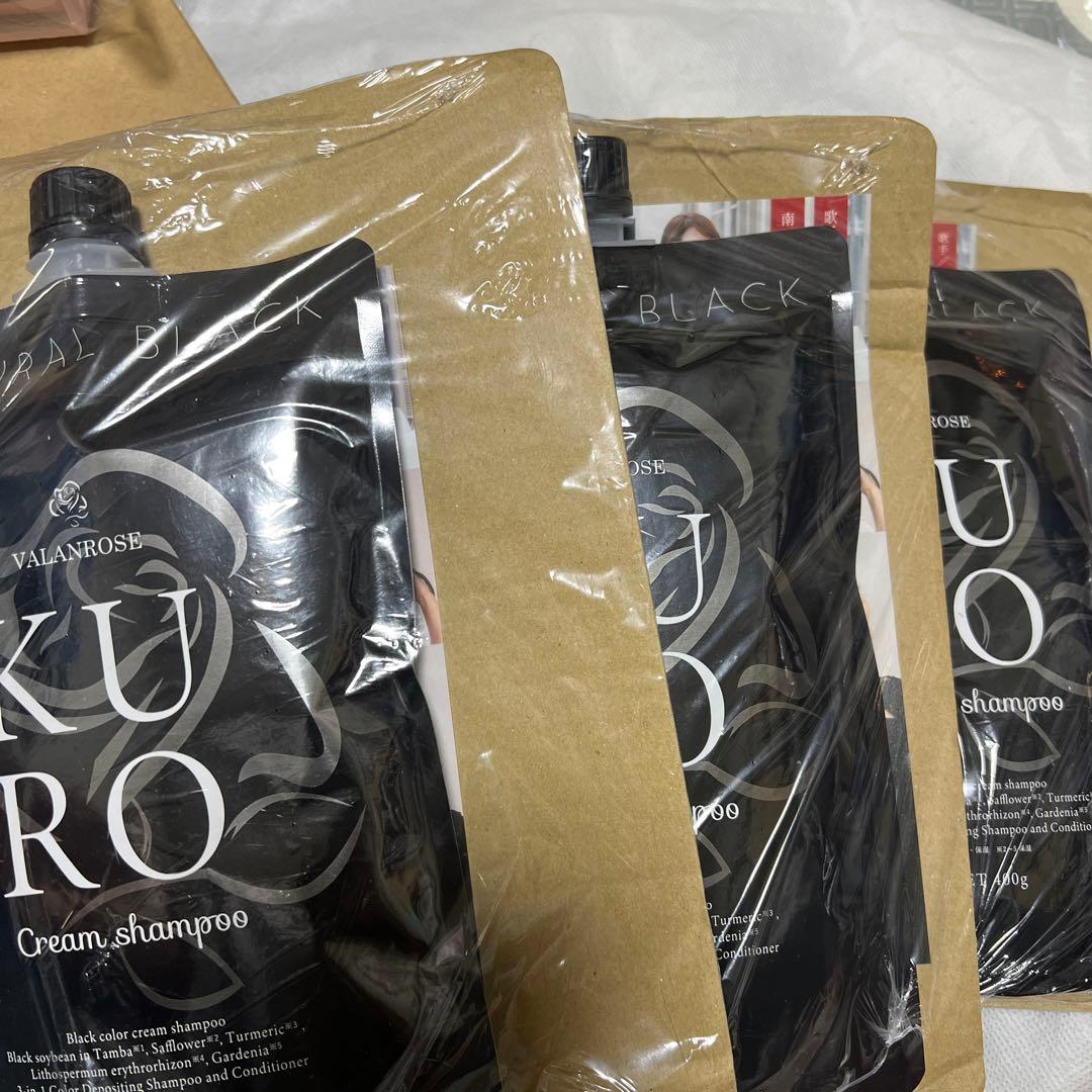 KUROクリームシャンプー 3個セット 400gX3