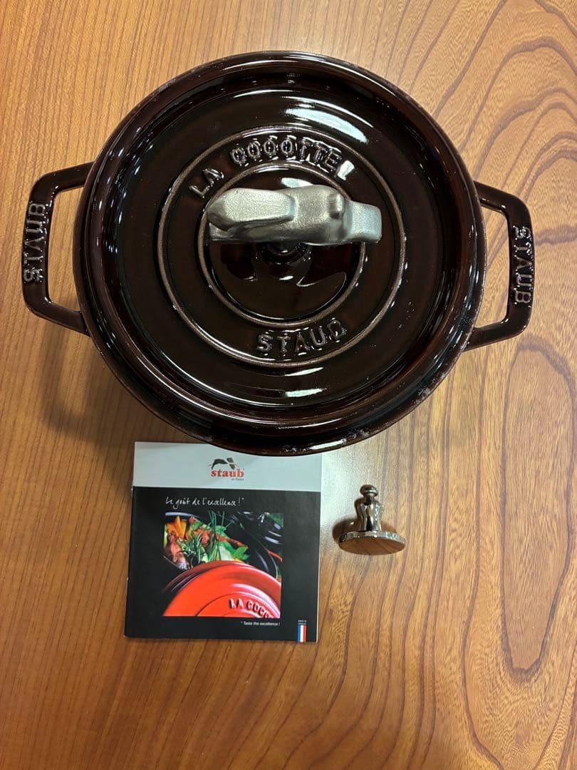 ストウブ　ナス　ラウンド　オーベルジン　18cm