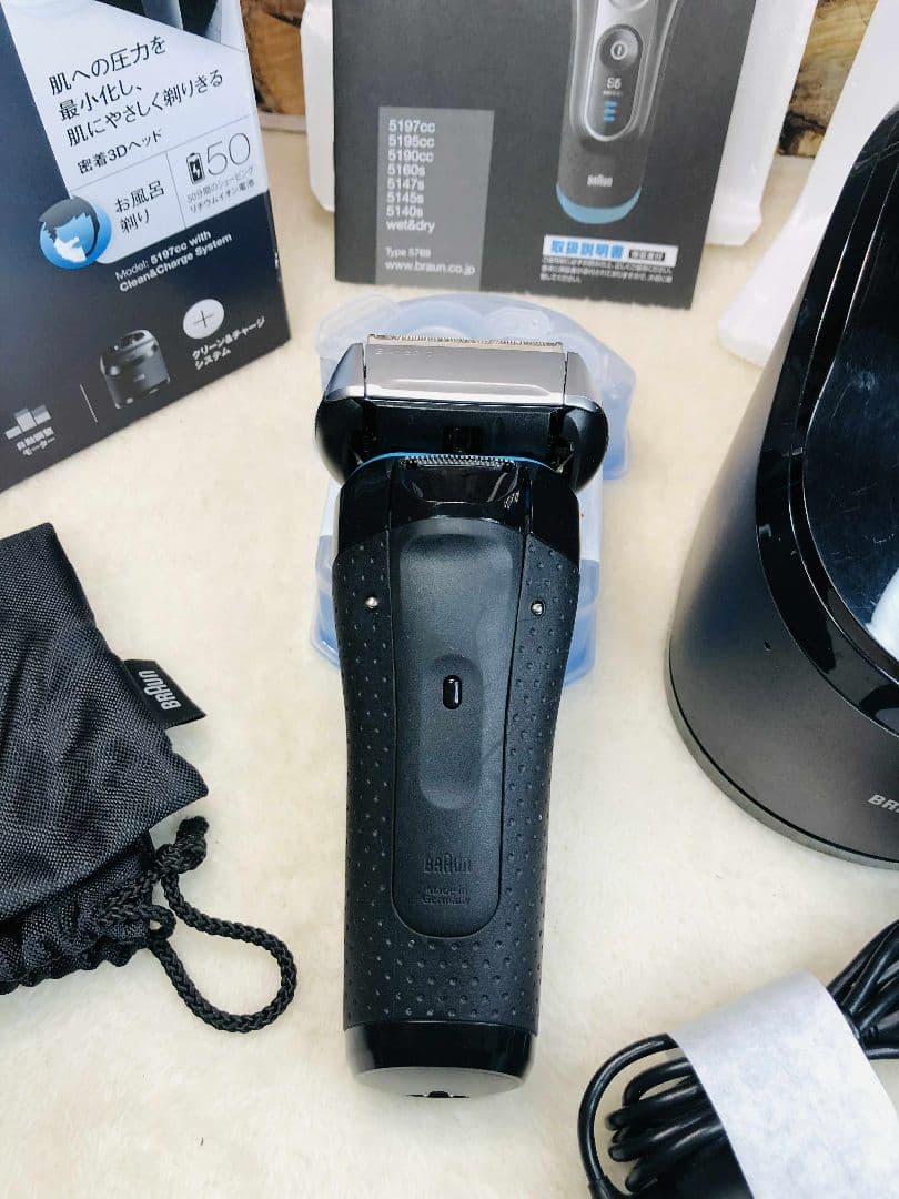 【未使用に近い品】BRAUN Series 5 5197cc 電気シェーバー