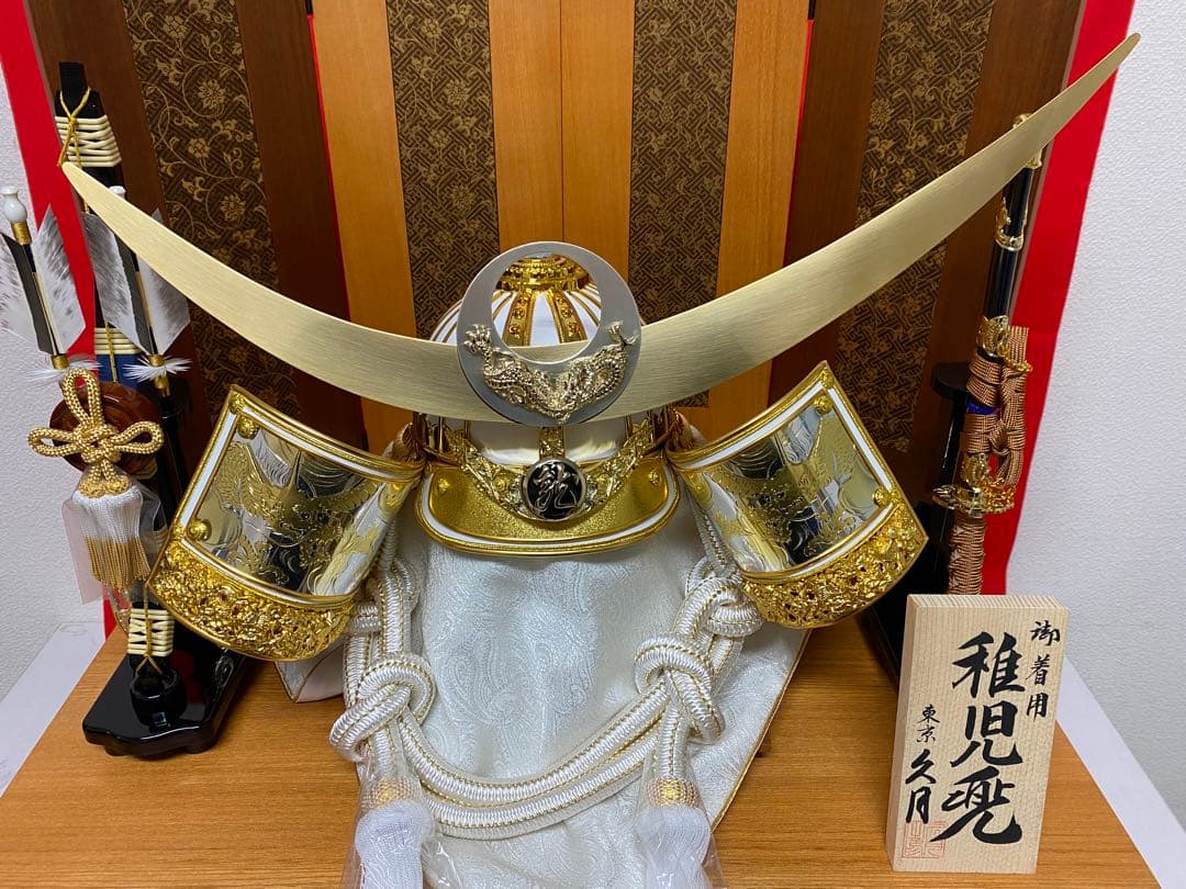 上杉謙信　東京久月　五月人形　着用兜飾り収納セット・着用できる兜