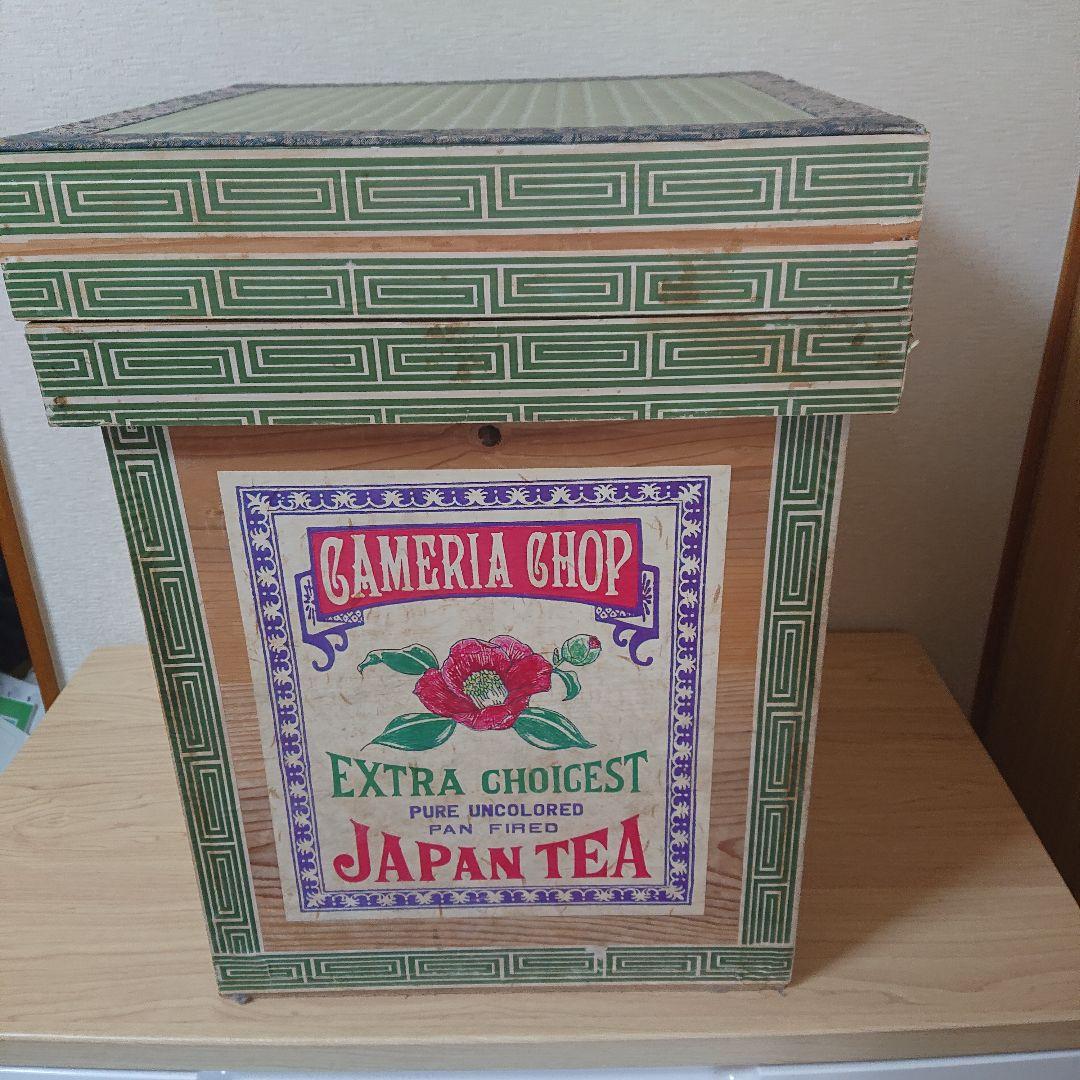 茶箱畳イス欄字