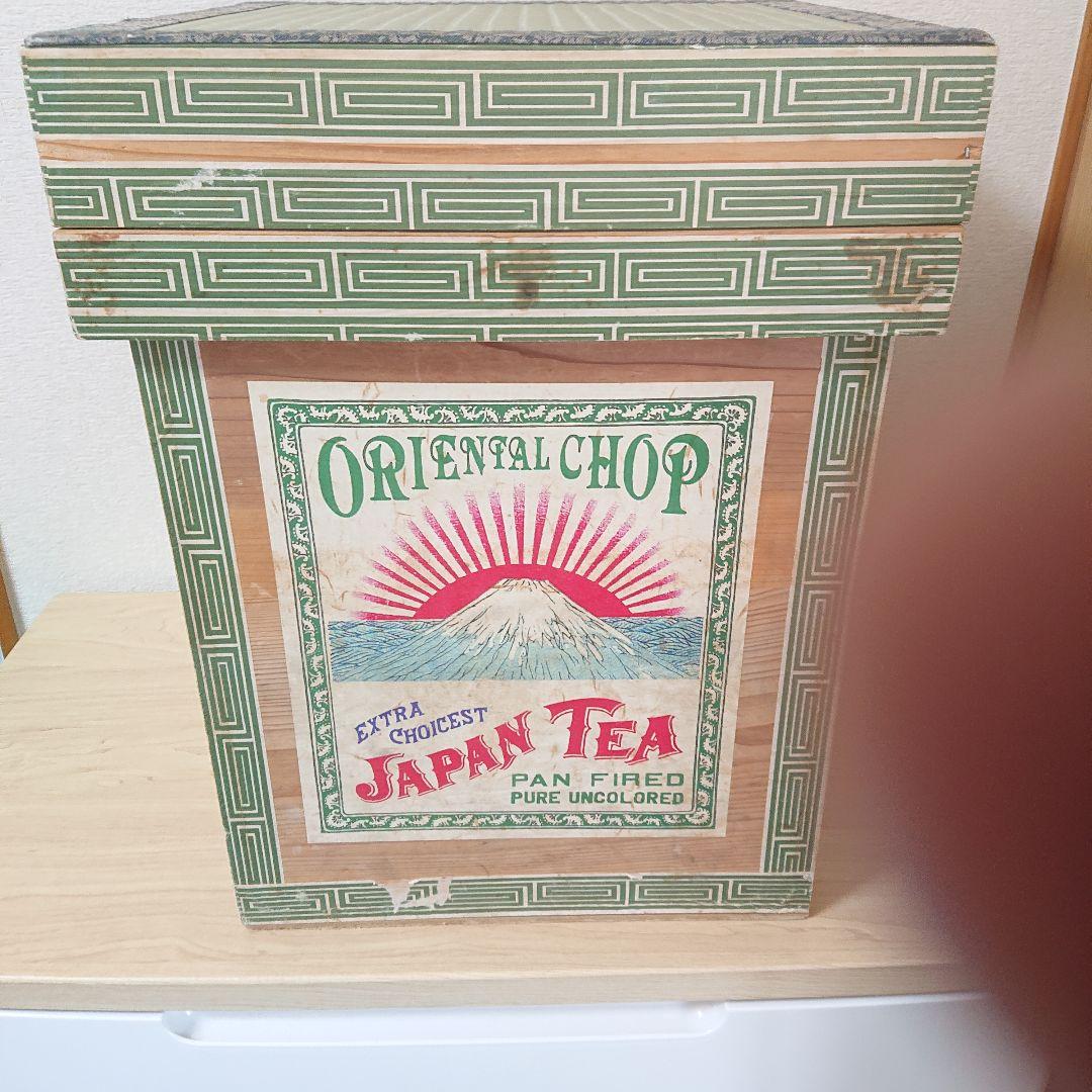 茶箱畳イス欄字